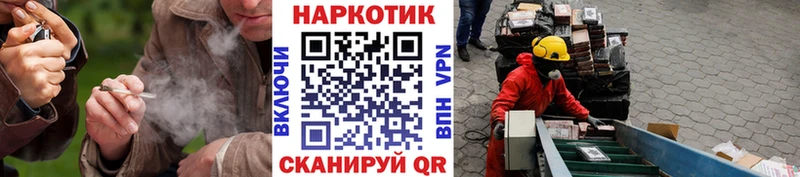 Купить закладку ГАШ  Кокаин  Меф мяу мяу  Меленки