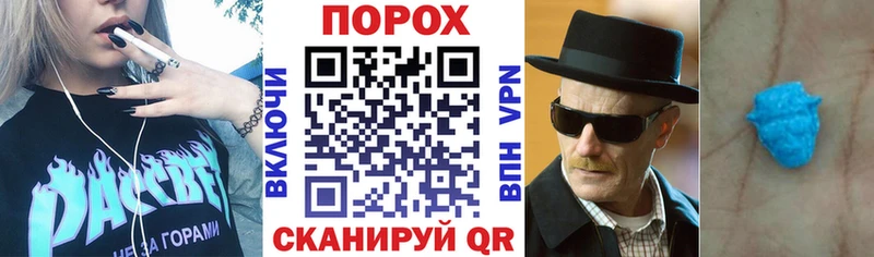Amphetamine Premium  Купить где  Меленки 