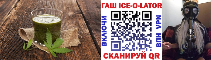 Печенье с ТГК конопля  Купить закладки  Меленки 