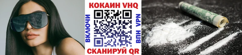 COCAIN 98%  Купить закладки  Меленки 