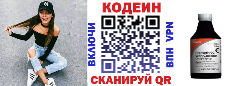 Купить  Меленки  Кодеиновый сироп Lean Purple Drank 