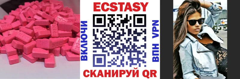 Экстази Дубай  Купить где  Меленки 