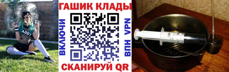 Купить закладки  Меленки  Гашиш AMNESIA HAZE 