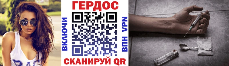Купить  Меленки  ГЕРОИН афганец 
