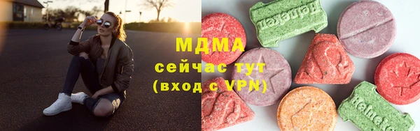 ALPHA PVP Балабаново