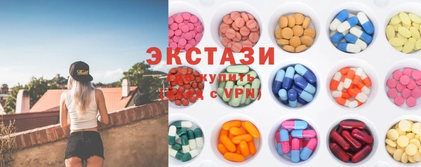 ALPHA PVP Балабаново