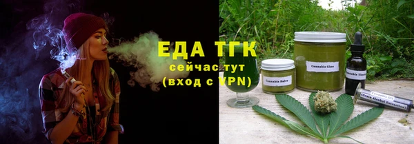мефедрон Балахна