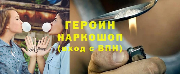 ALPHA PVP Балабаново