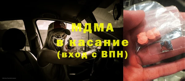 мефедрон Балахна