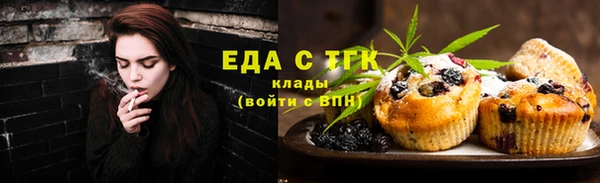 мефедрон Балахна