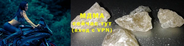 мефедрон Балахна