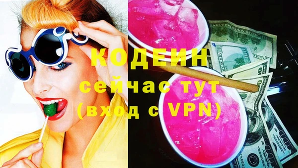 ALPHA PVP Балабаново