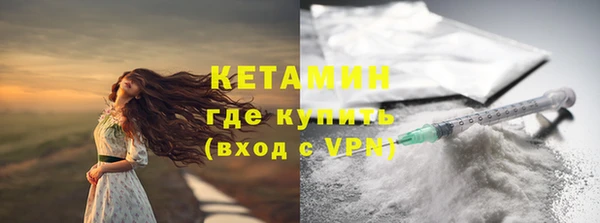 мефедрон Балахна
