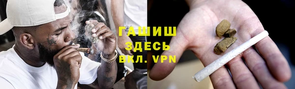 синтетический гашиш Сосновоборск