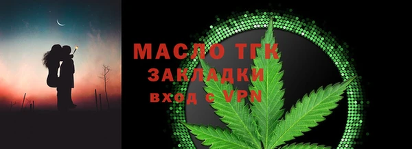 мефедрон Балахна