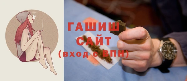 мефедрон Балахна