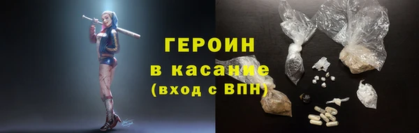 ALPHA PVP Балабаново