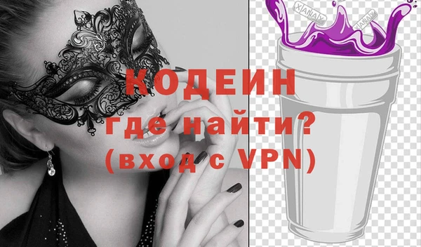 мефедрон Балахна