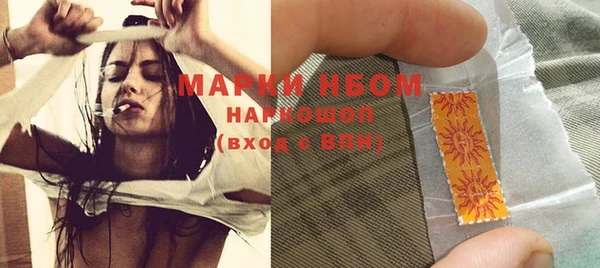 мефедрон Балахна