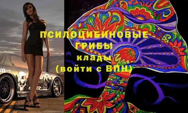 ALPHA PVP Балабаново