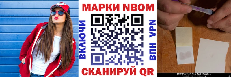 Марки NBOMe 1,5мг  Купить где  Меленки 
