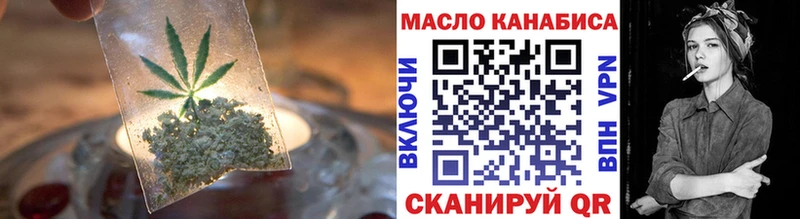 ТГК THC oil  Купить  Меленки 