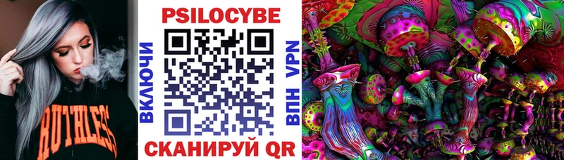 Псилоцибиновые грибы ЛСД Меленки